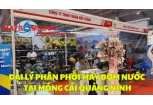 Đại Lý Phân Phối Máy Bơm Nước Tại Móng Cái (Quảng Ninh)